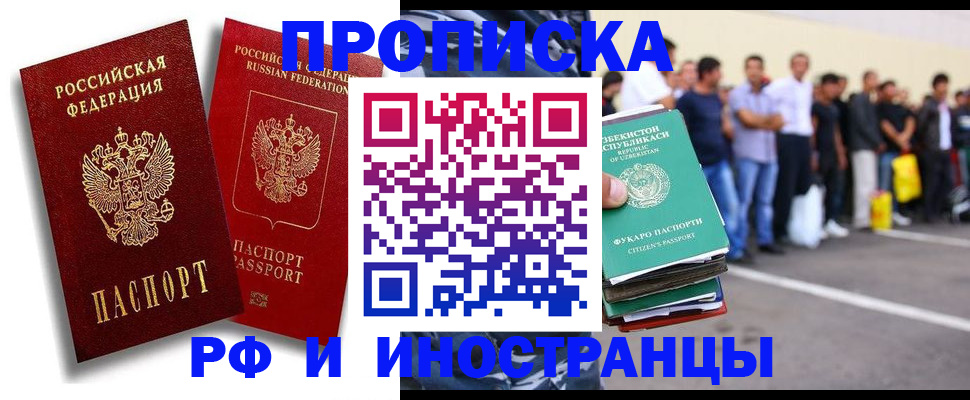 регистрация для дет. сада в Тольятти